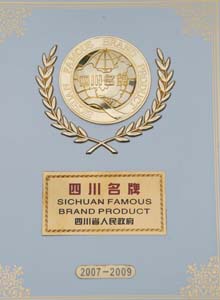 產品品牌及榮譽(圖2)