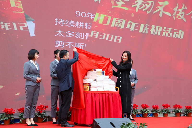 風雨兼程九十載  堅韌不拔鑄百年——川威集團隆重舉行建廠90周年系列慶祝活(圖5)