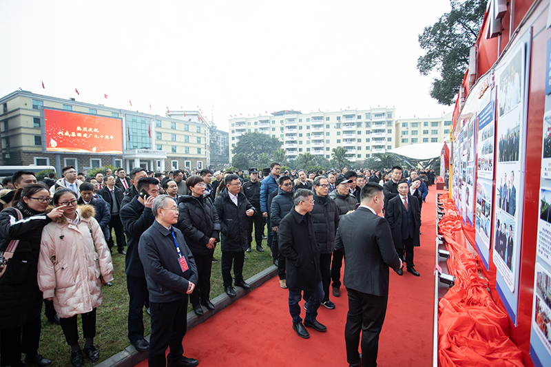 風雨兼程九十載  堅韌不拔鑄百年——川威集團隆重舉行建廠90周年系列慶祝活(圖11)