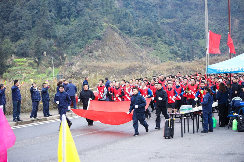 風雨兼程九十載 堅韌不拔鑄百年——集團公司隆重舉行2020年迎新春千人健身跑(圖16)