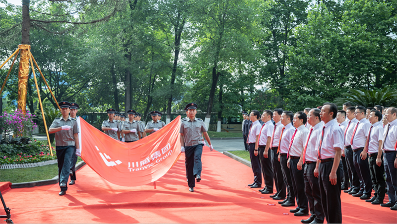 穩中求進迎挑戰  行穩致遠鑄百年 ——集團公司隆重舉行慶祝成立二十二周年升(圖4)