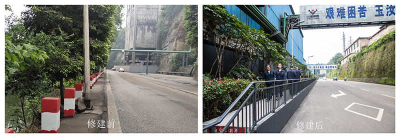 一道風景 一份溫馨——筵珍酒樓至川威大學員工步道修建完成(圖2)