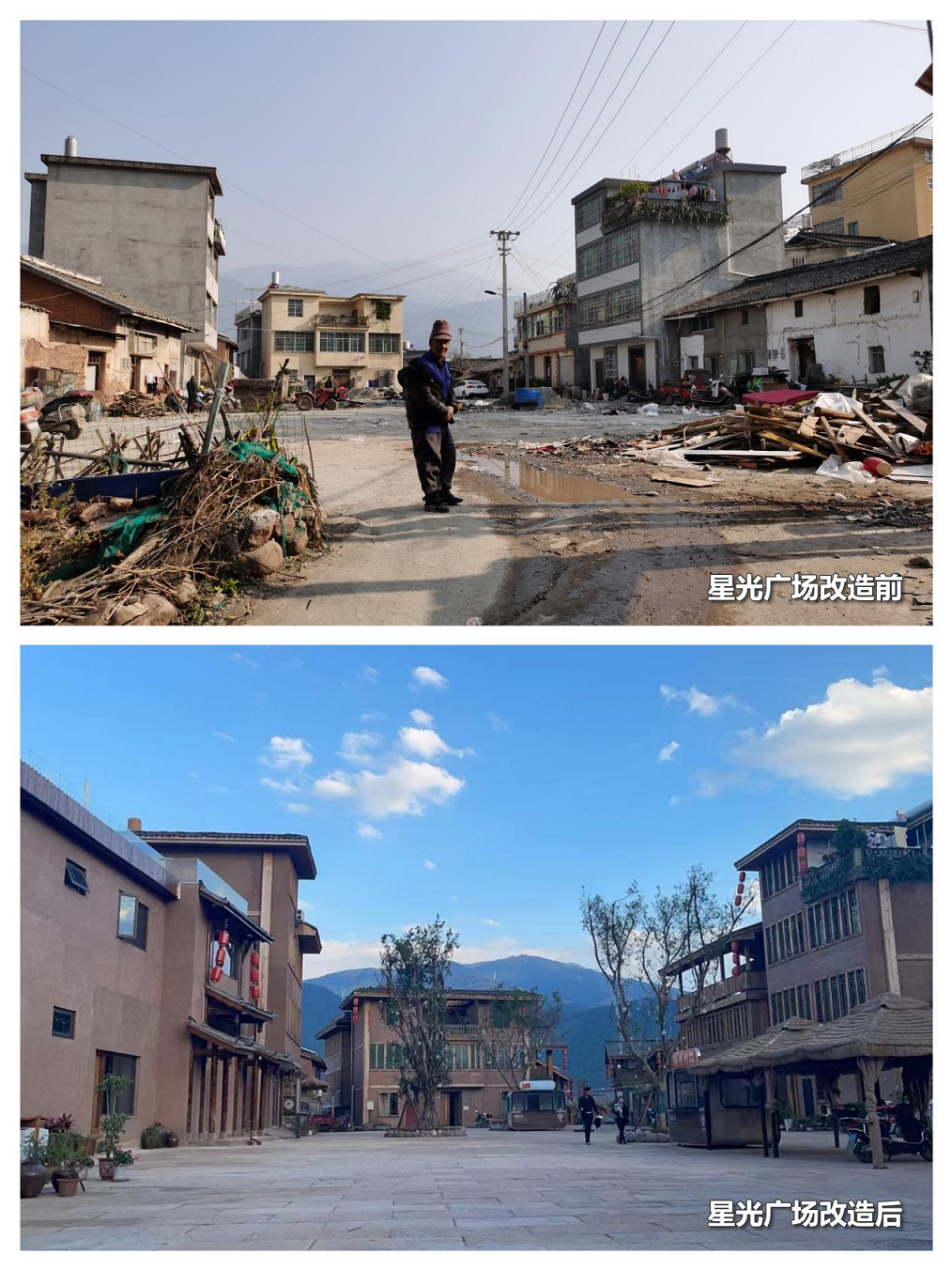 西昌奏響鄉村振興協奏曲，大石板古村人居翻新篇——大石板鄉村振興項目正式投運(圖2)