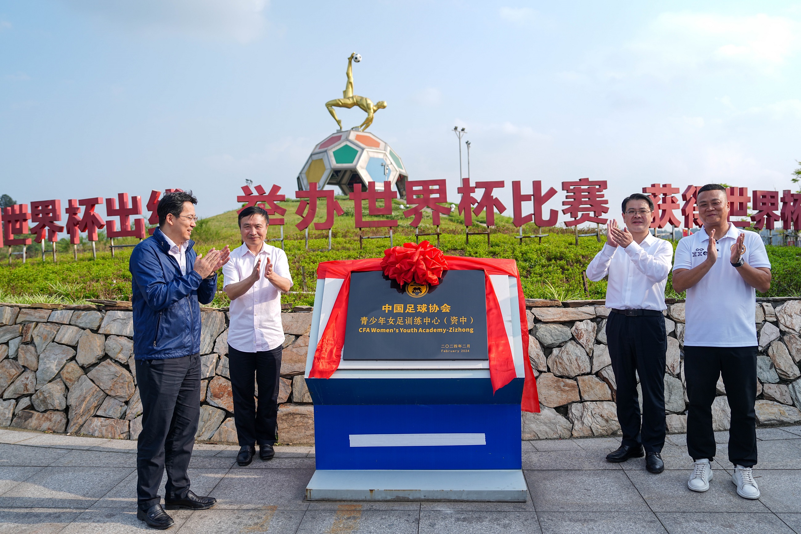 資中縣青少年運動學校與眾欣體育文化發展有限公司舉行合作協議簽訂及揭牌活動(圖6)