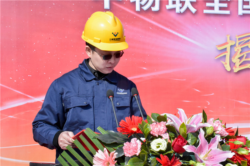 川南冶金建材物流港數字化倉庫試點基地 正式揭牌(圖2)