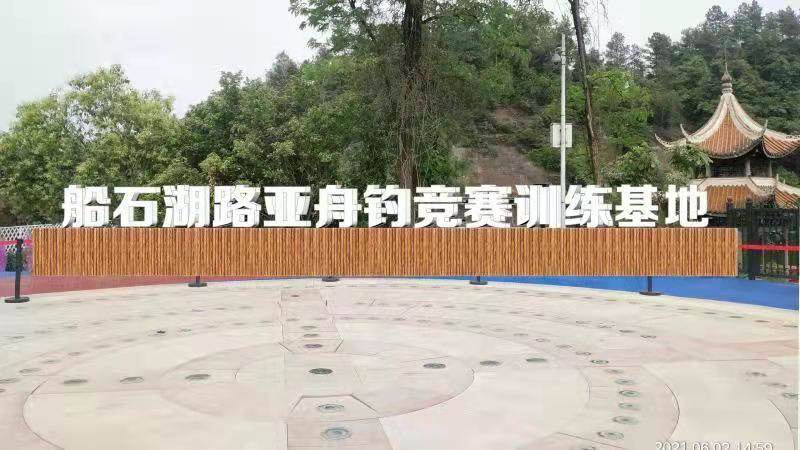 國家.南方足球競訓基地成為首批四川省4星級體育服務綜合體(圖7)